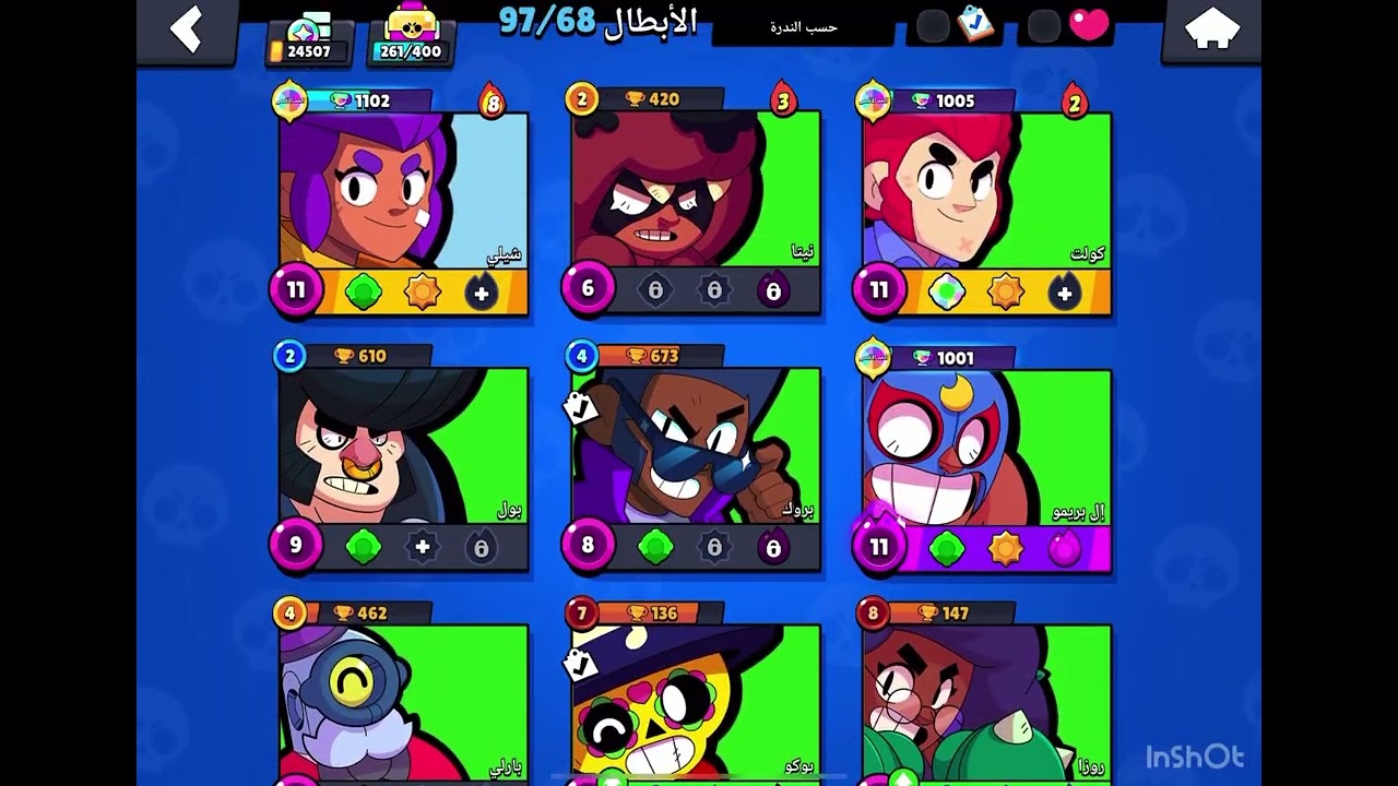 ٣١ ديسمبر، ٢٠٢٥