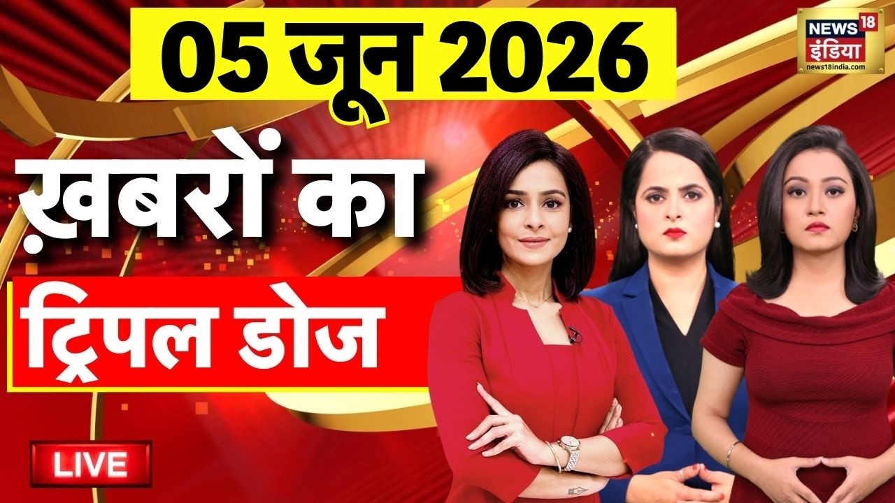 Today's Morning News LIVE: Bihar Fire Accident | Mamata Banerjee | TMC | Delhi Malviya Nagar Fire