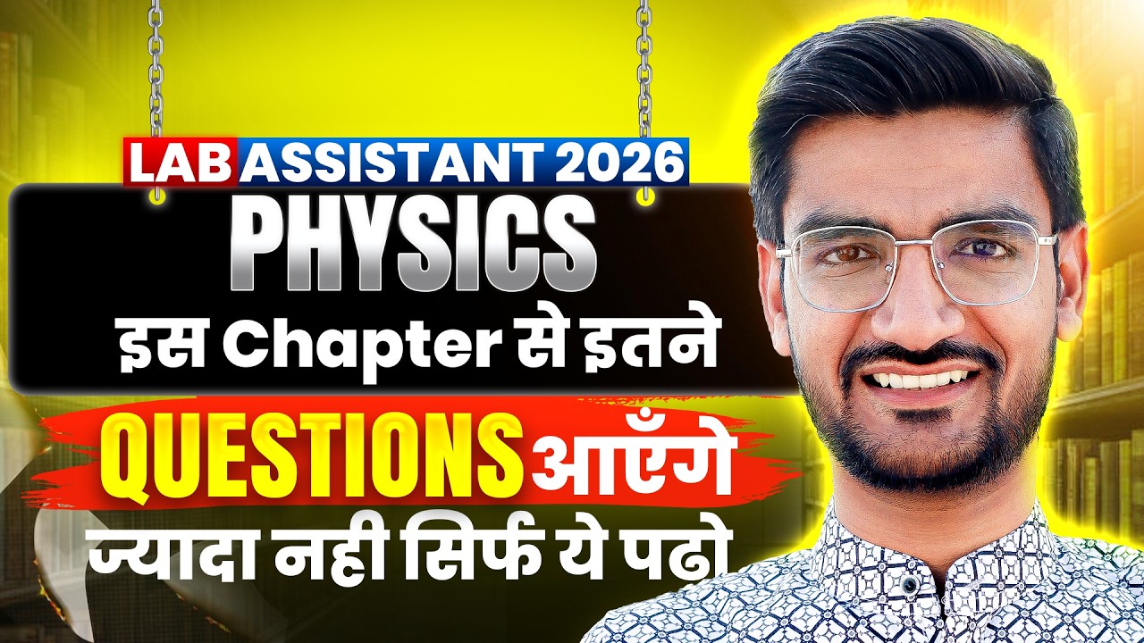 Lab Assistant 2026 Physics 💯 Most Important Chapters + Questions Analysis