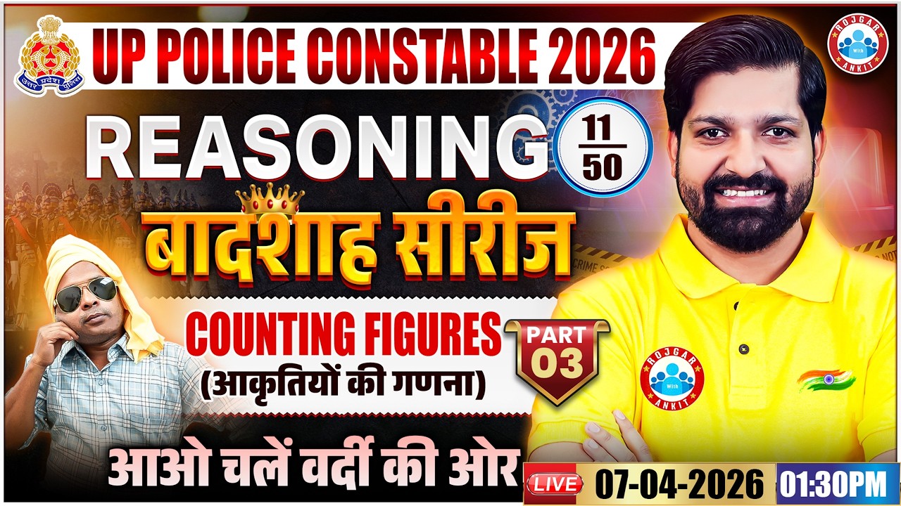 Counting Figures Reasoning | UP Police Constable Reasoning Class 11 | Reasoning By Sandeep Sir