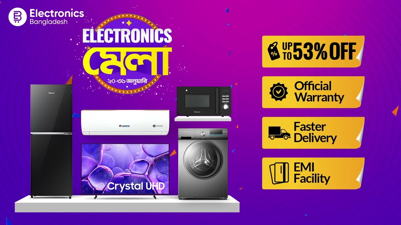🔥চলছে 𝐄𝐥𝐞𝐜𝐭𝐫𝐨𝐧𝐢𝐜𝐬 মেলা  | Electronics Bangladesh