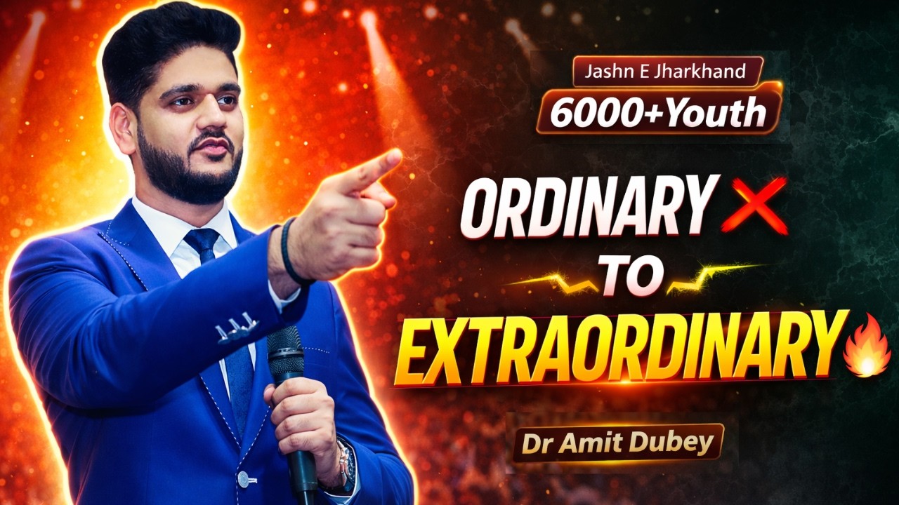 Ordinary से Extraordinary बनो 🔥 | Dr Amit Dubey Live in Dhanbad | Jashn E Jharkhand | 8287317334