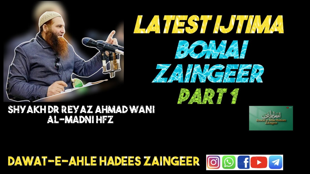 #Latest_Ijtima Bomai Zainageer*Shyakh Dr Reyaz Ahmad Wani Al-Madni Hfz DAWAT-E-AHLE HADEES ZAINGEER 