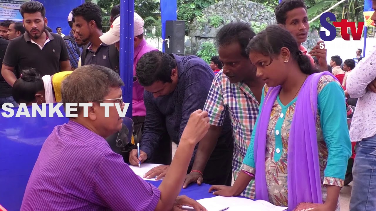Odisha : District Level Job Fair Held At Balasore | Sanket Tv