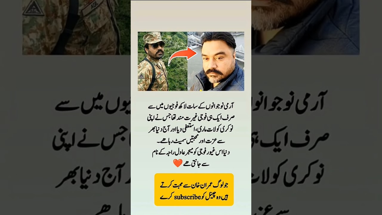 cap Adil raja