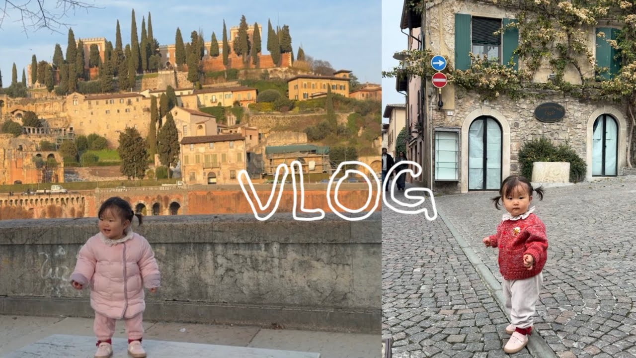 [VLOG] 17개월 아기랑 이탈리아 여행 ep.2 🇮🇹 | 여기저기 인사하느라 바쁜 아기 • 테토아기의 뽀뽀😘 • 육아브이로그와 여행브이로그 사이 어딘가…