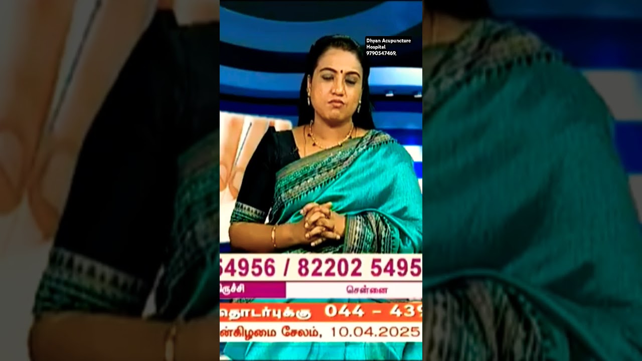 Dhyan Acupuncture Hospital #Maruthuva neram #Makkal tv