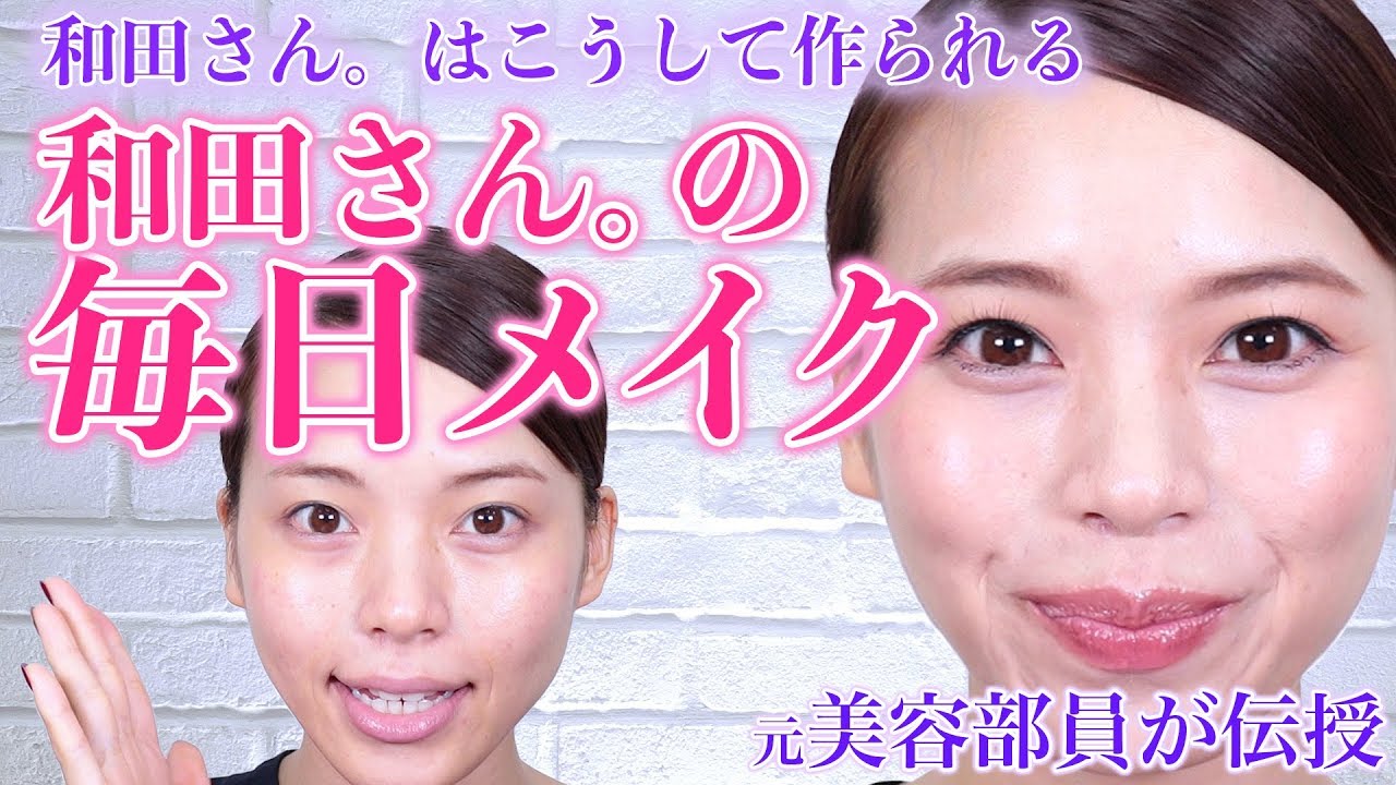 【毎日メイク】元美容部員のこだわりフルメイク【ルーティーン】