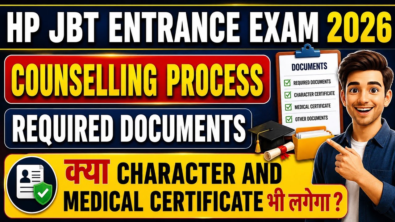 👉HP JBT Entrance Exam 2026 ||Counseling Process || Medical and Character Certificate 