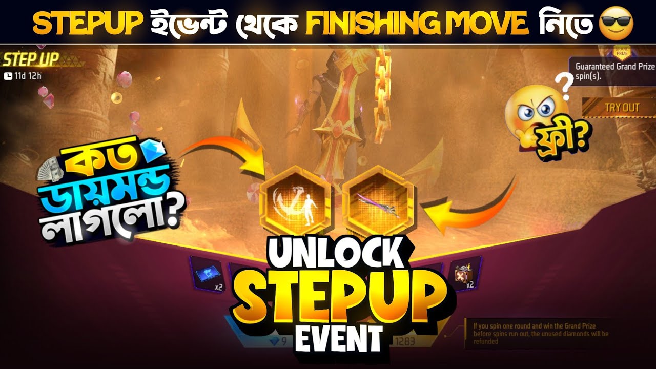 New Step Up Event Unlock Free Fire | Step Up Event Unlock | FF New Event Today | Free Fire New Event