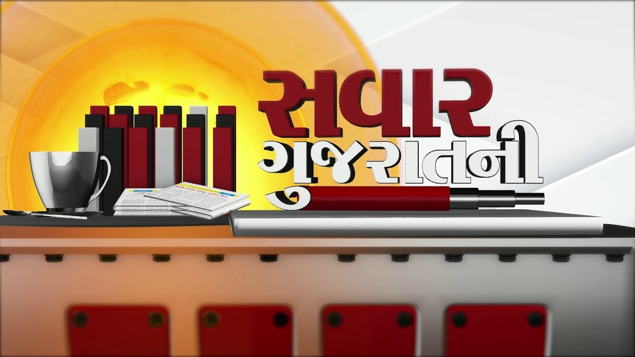 tv13 Gujarati LIVE। 20 MAR । 7 AM News। 7 વાગ્યા સુધીના મહત્વના સમાચાર