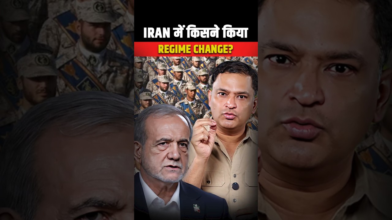Iran में किसने किया Regime Change?। The Chanakya Dialogues । Major Gaurav Arya