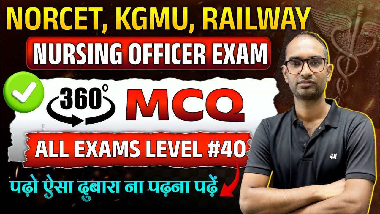 RML KGMU  nursing officer MCQ ||CHO |staff nurse||NORCET exams | Rakesh sir Epi-40