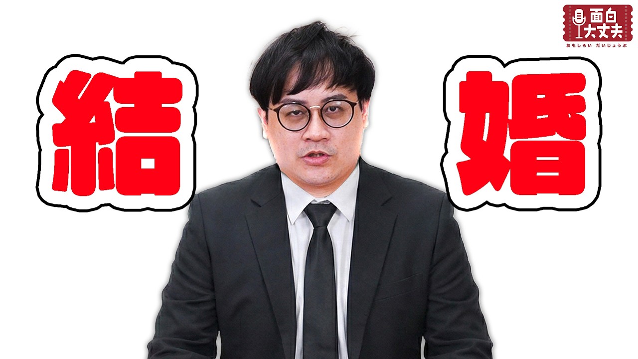 【面白】重磅消息宣布！董軒竟然…