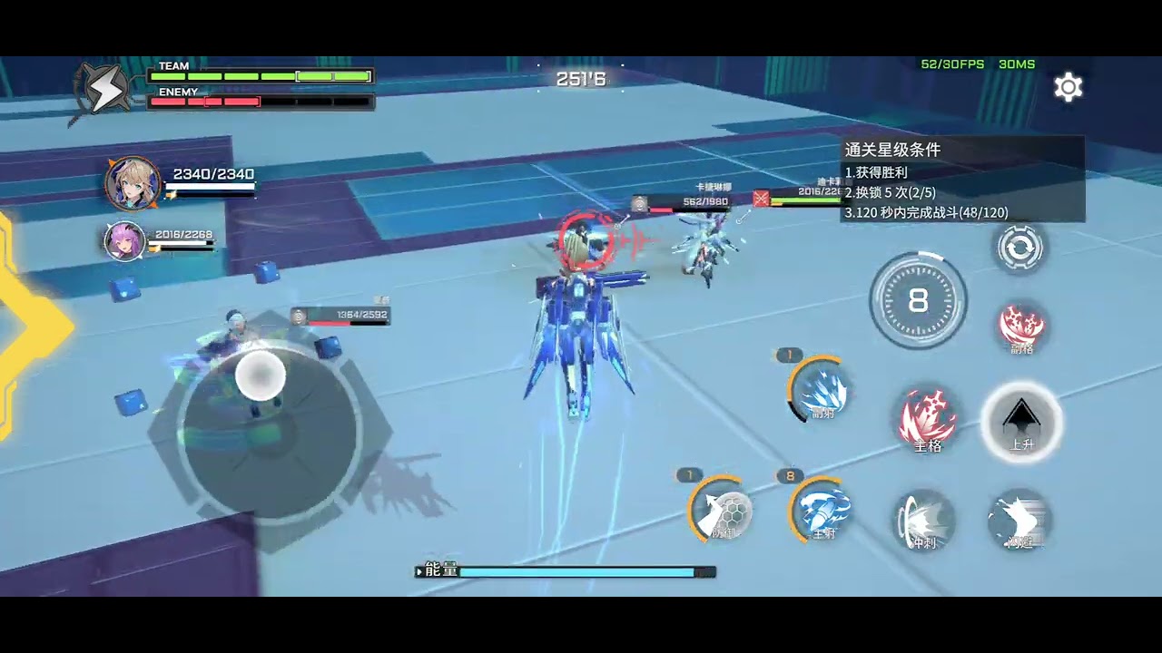 《星之翼》 Star Wings - Test