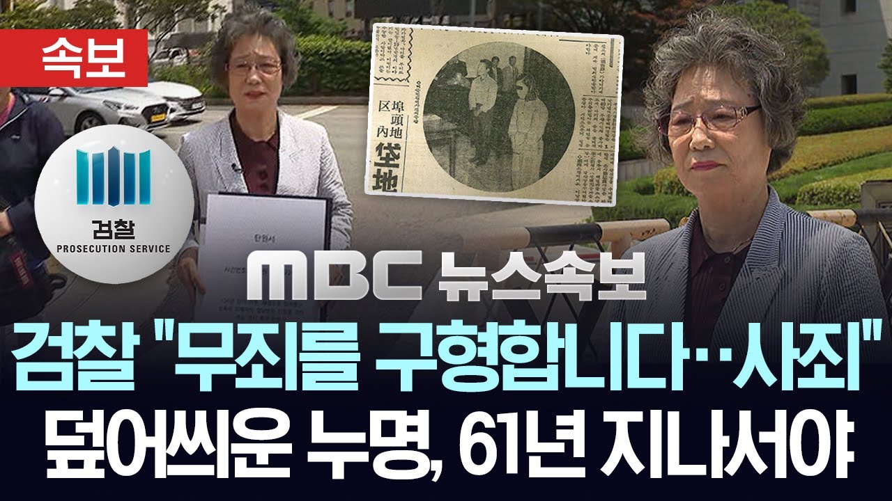 [속보] 검찰 