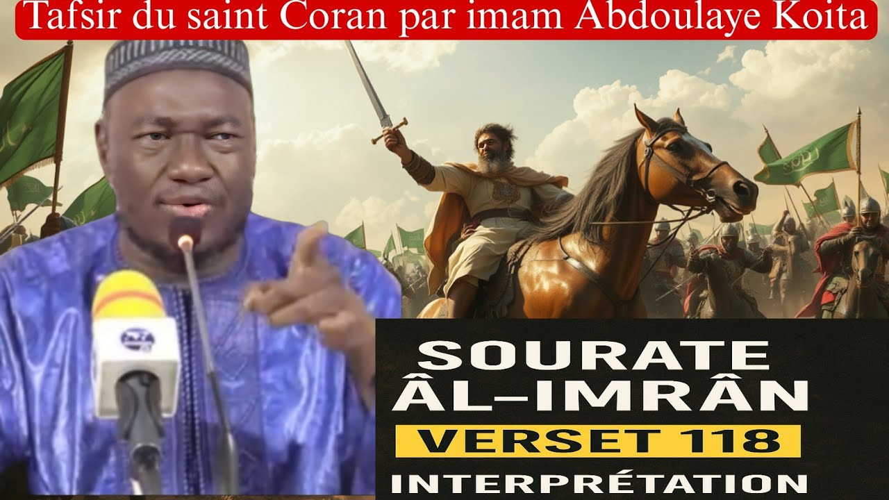 Interprétation de la sourate Al Imran par imam Abdoulaye Koita, l'amitié et le bon voisinage 