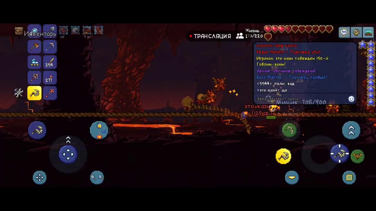 террария на скайблок мастер