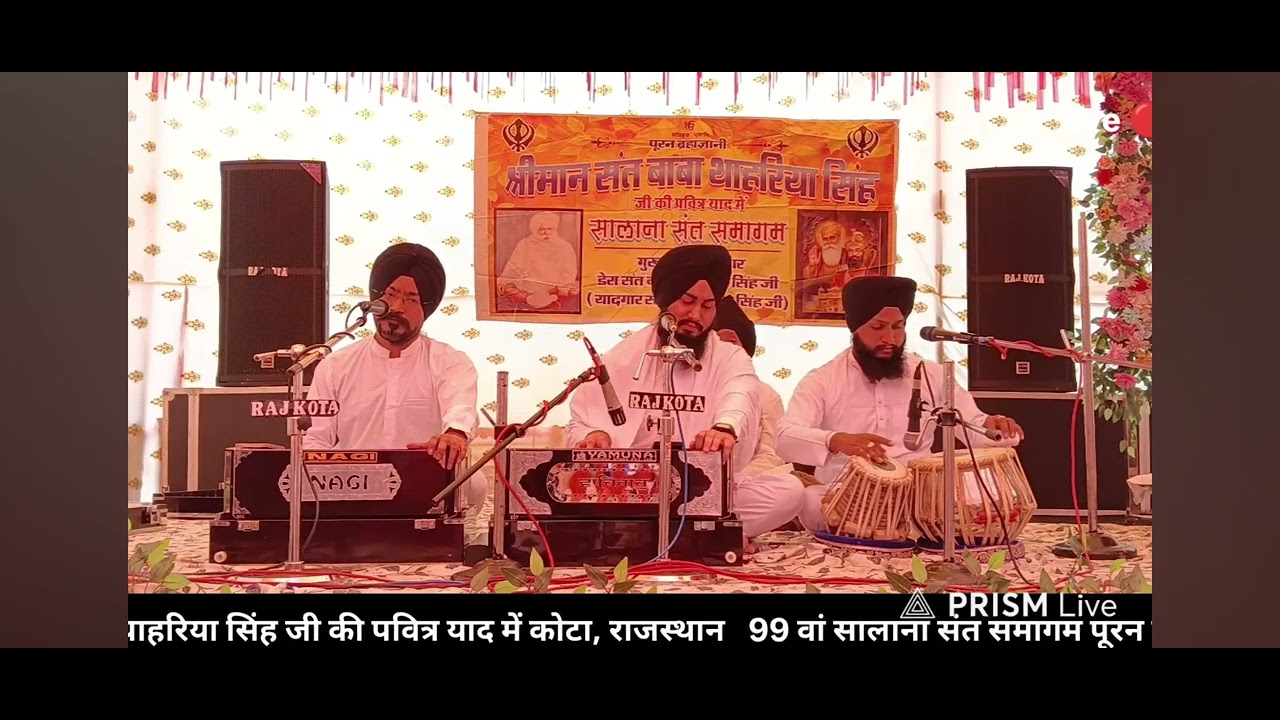 Bhai sukhvinder Singh ji Kota wale 