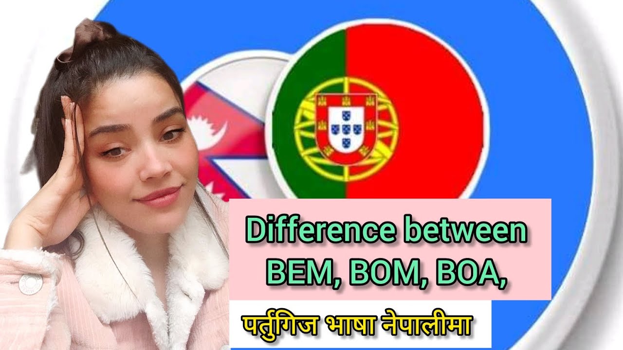 DIFFERENCE BETWEEN BEM, BOM AND BOA|| PORTUGUESE LESSONS|| PORTUGUESE LANGUAGE FOR NEPALESE 🇳🇵🇳🇵🇵🇹🇵🇹