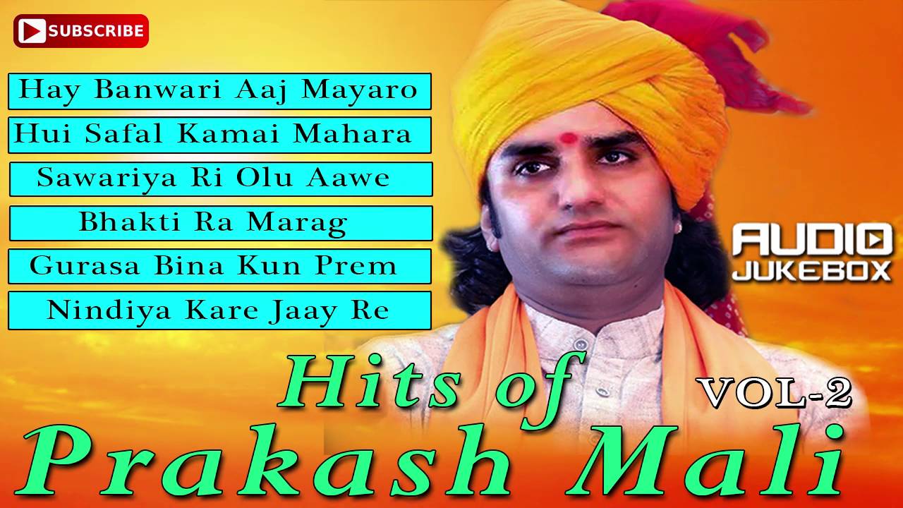 Hits of Prakash Mali Vol - 2 | AUDIO JukeBox | Nonstop Rajasthani Hit Bhajan | New Mp3 Songs 2016
