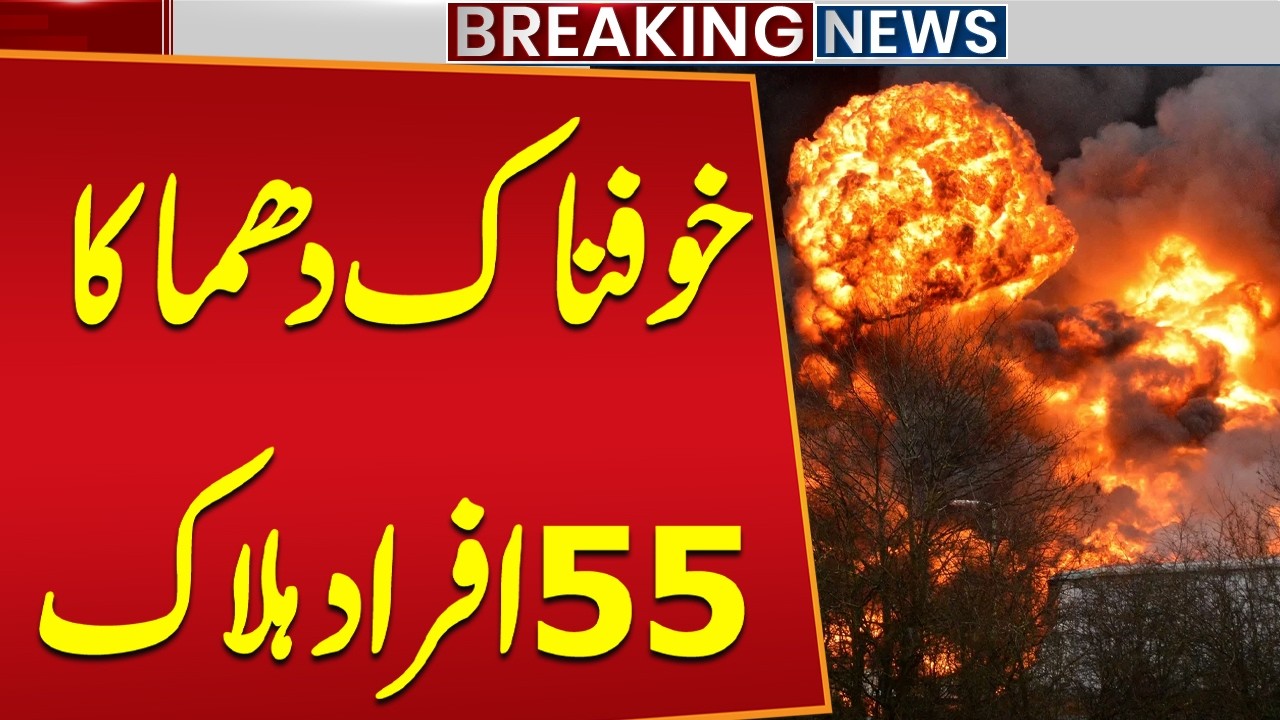 Massive Explosion in Myanmar | 55 Killed in Deadly Bl@st | Breaking News | Public News