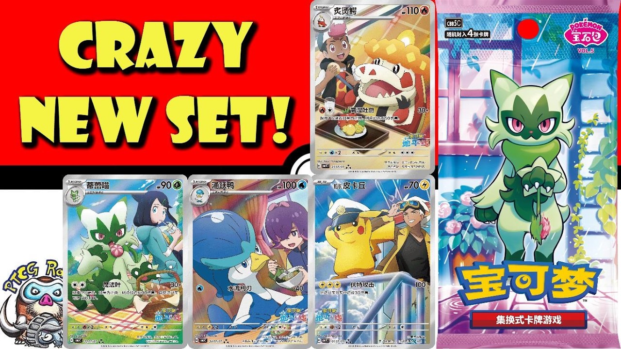 Представлен новый невероятный набор карт Pokémon TCG! Набор из 5 самоцветов! Первые редкие карты ...