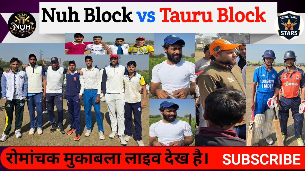 नूह  ब्लाक  vs तावडू  ब्लाक Nalhar  is live
