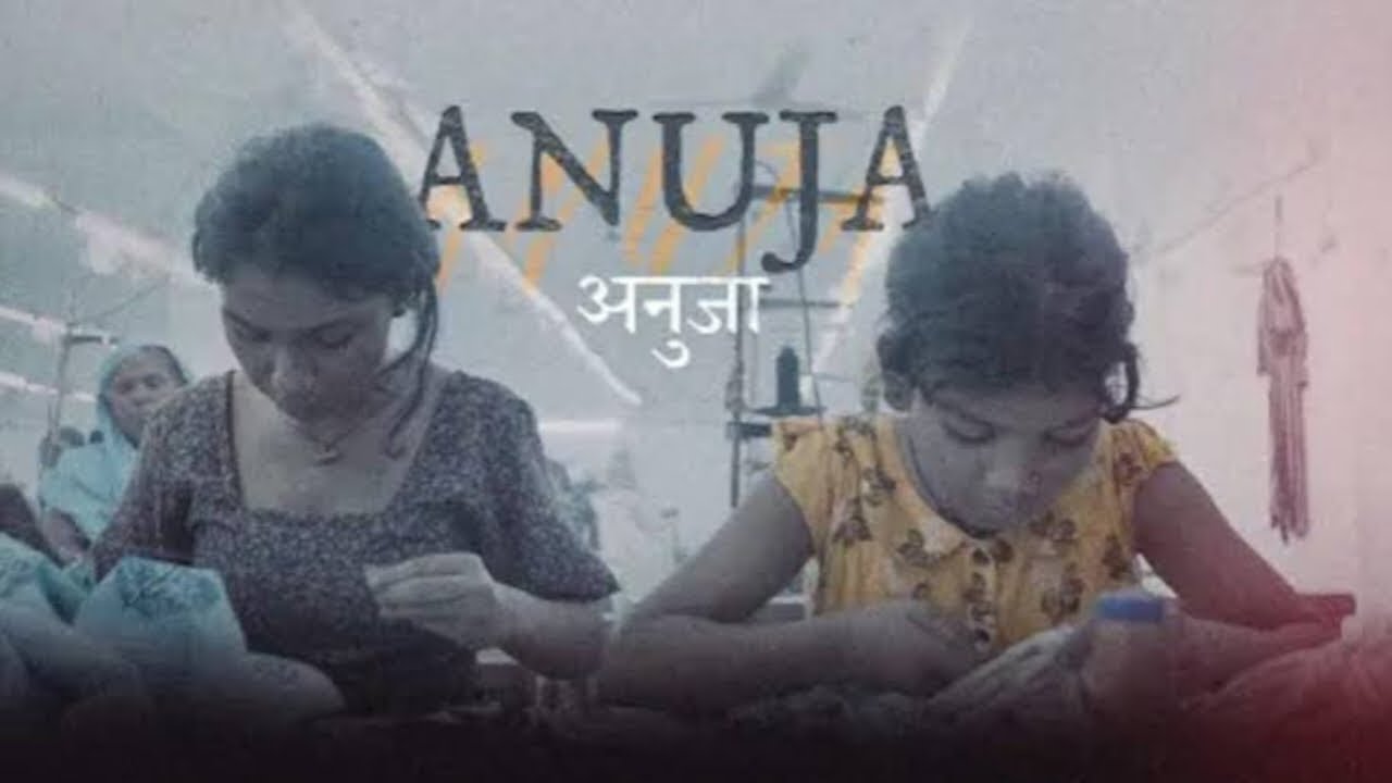 Anuja Movie Review | Nagesh Bhonsle, Rudolfo Rajeev Hubert, Sajda Pathan