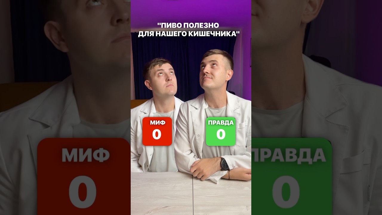 Обсуждаем ПИВО🍻
