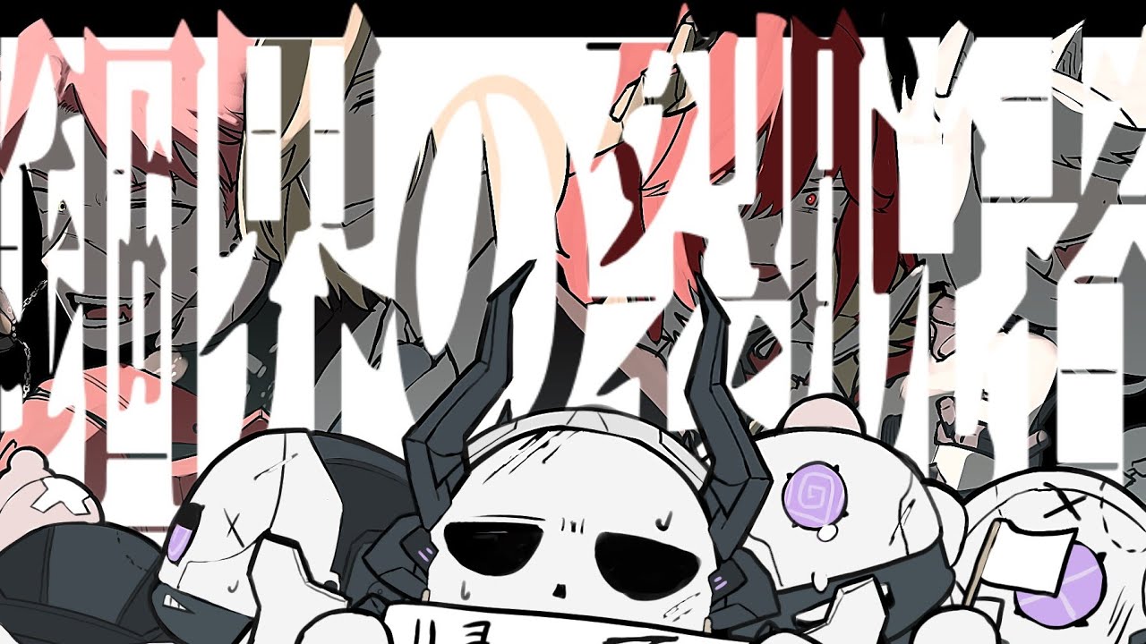 【パニグレ】ノーダメージ【ラストフレア】