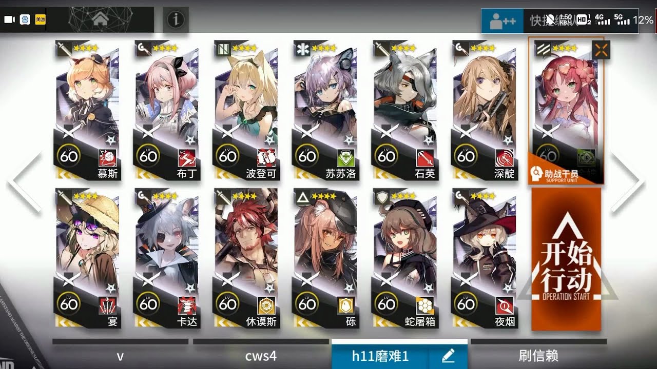 【无核】 BP EX 8 首杀