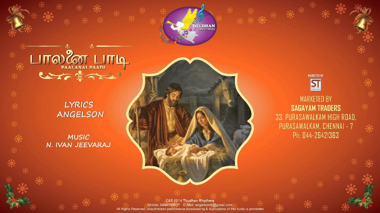 Latest Tamil Christmas Album - 2014 - Paalanai Paadi - Song - Yoodheyavin