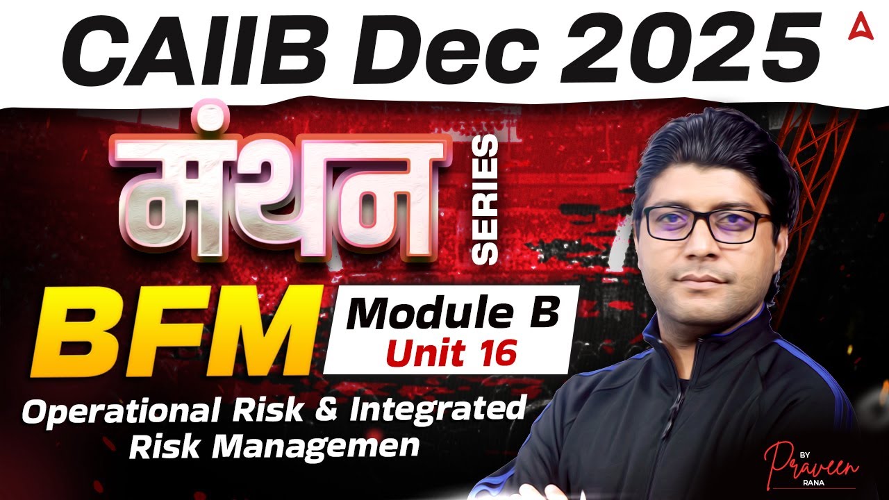 CAIIB Dec 2025 | CAIIB BFM Module B | Unit 16 Operational Risk and Integrated Risk Management