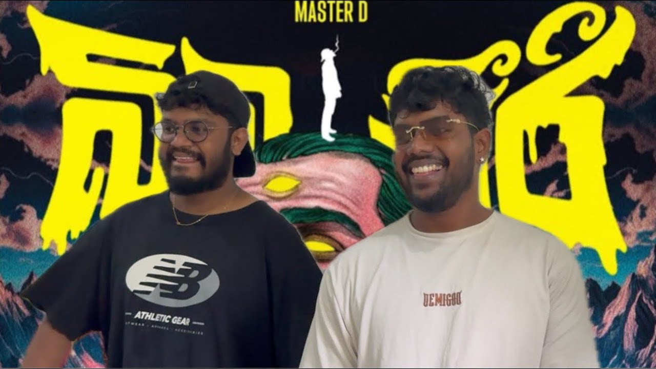 Master D - Bima Seeri Album Reaction by CMB @realmaster.d