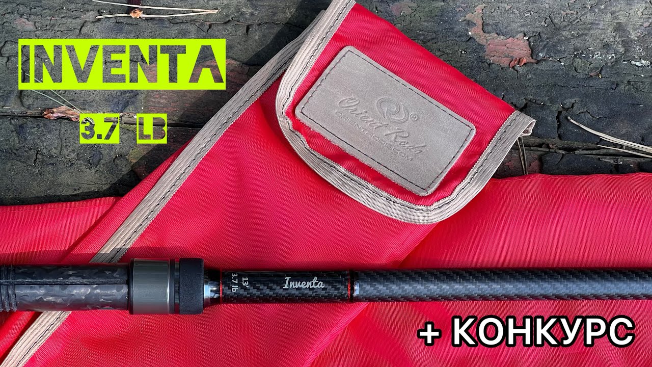 Огляд INVENTA 3.7lb | + КОНКУРС