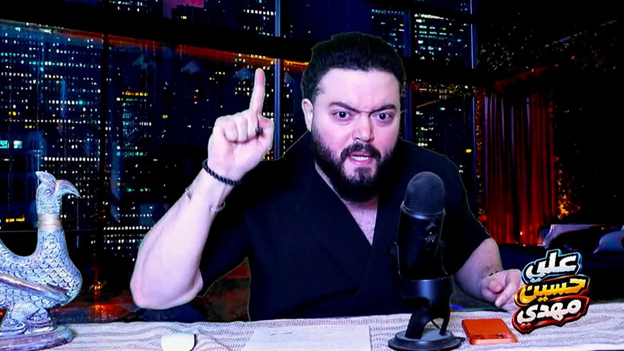 القادم مـرعـب ... اسـتـعـدوا