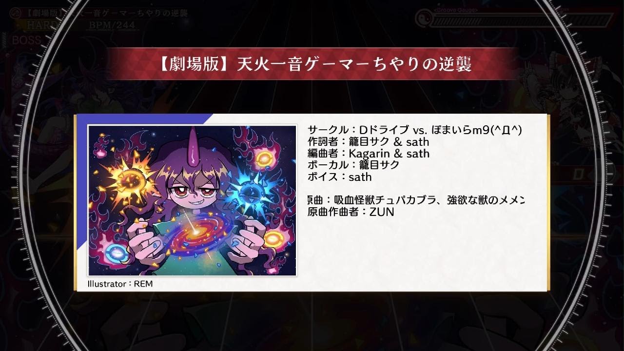[#ダンカグPL]天火一音ゲーマーちやりの逆襲初見フルコンボ
