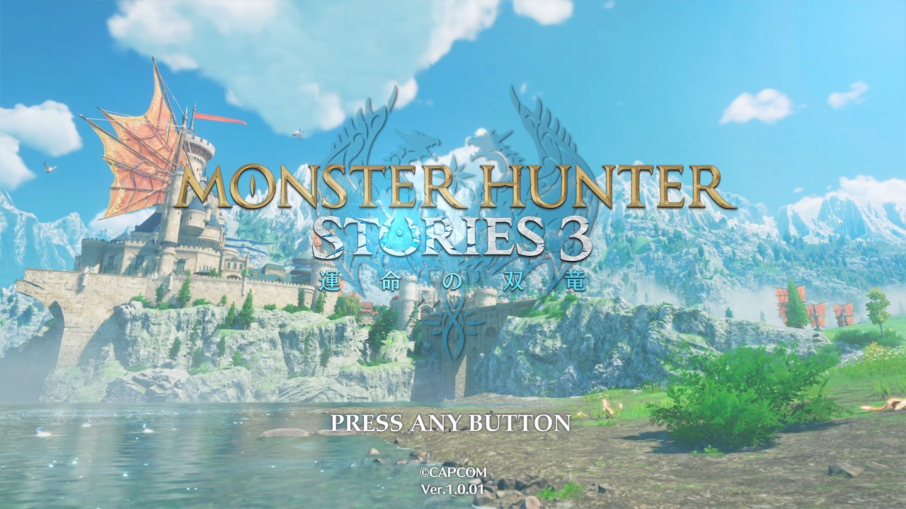 [モンスターハンターストーリーズ3]　 #PS5 #ネタバレ
