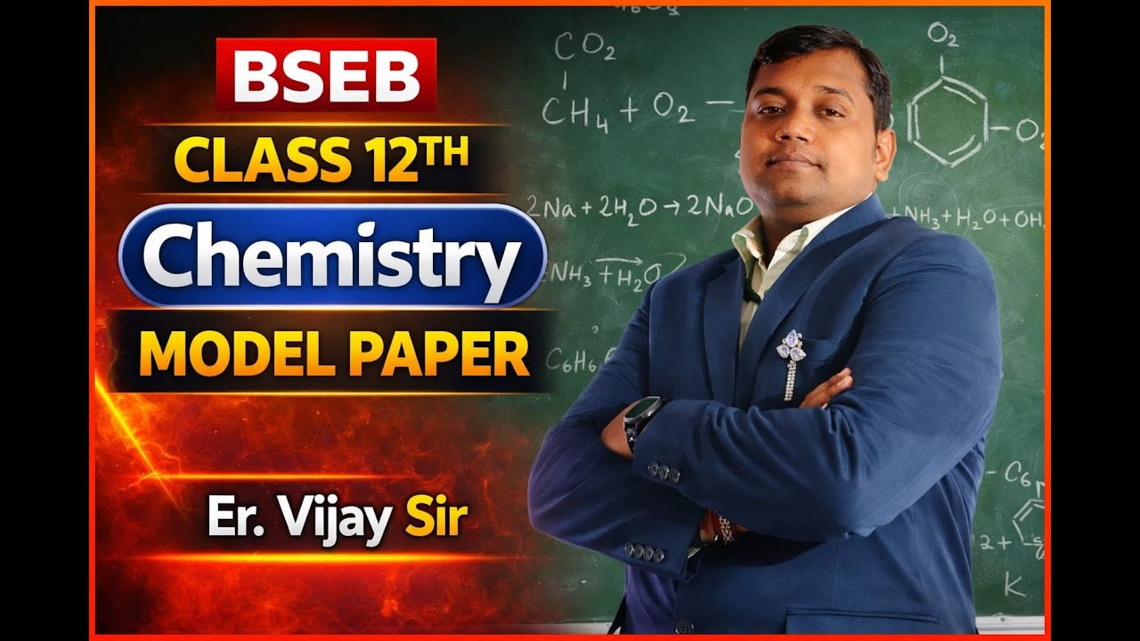 IMPULSE PHYSICS CLASSES U- TUBE CHANNEL Live Stream