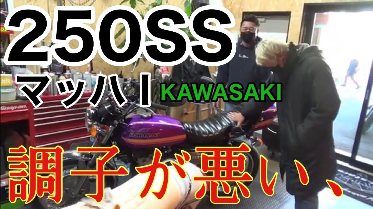 愛機をプロに診てもらう