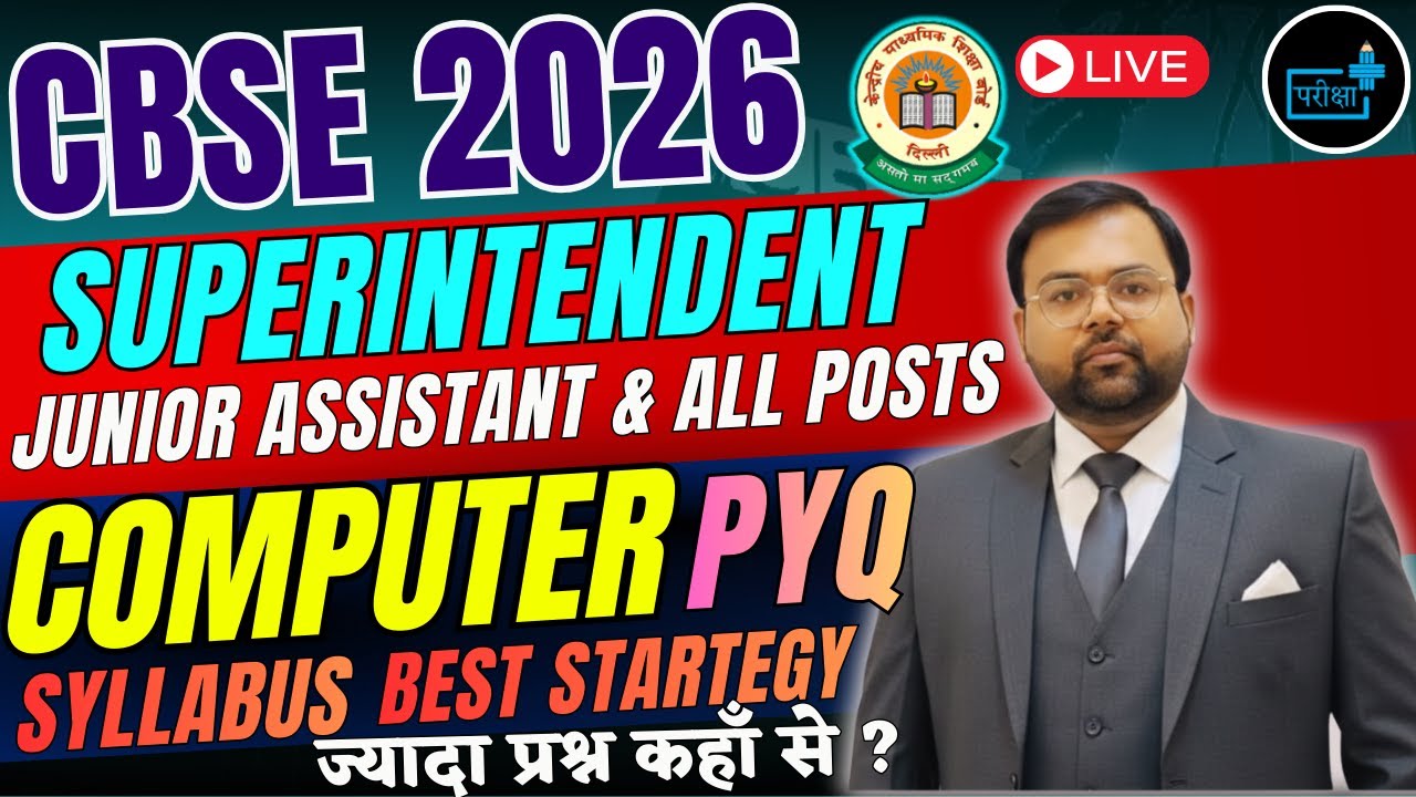 CBSE 2026 | Superintendent & Junior Assistant | Computer PYQ + Syllabus | Best Strategy | IMP MCQS