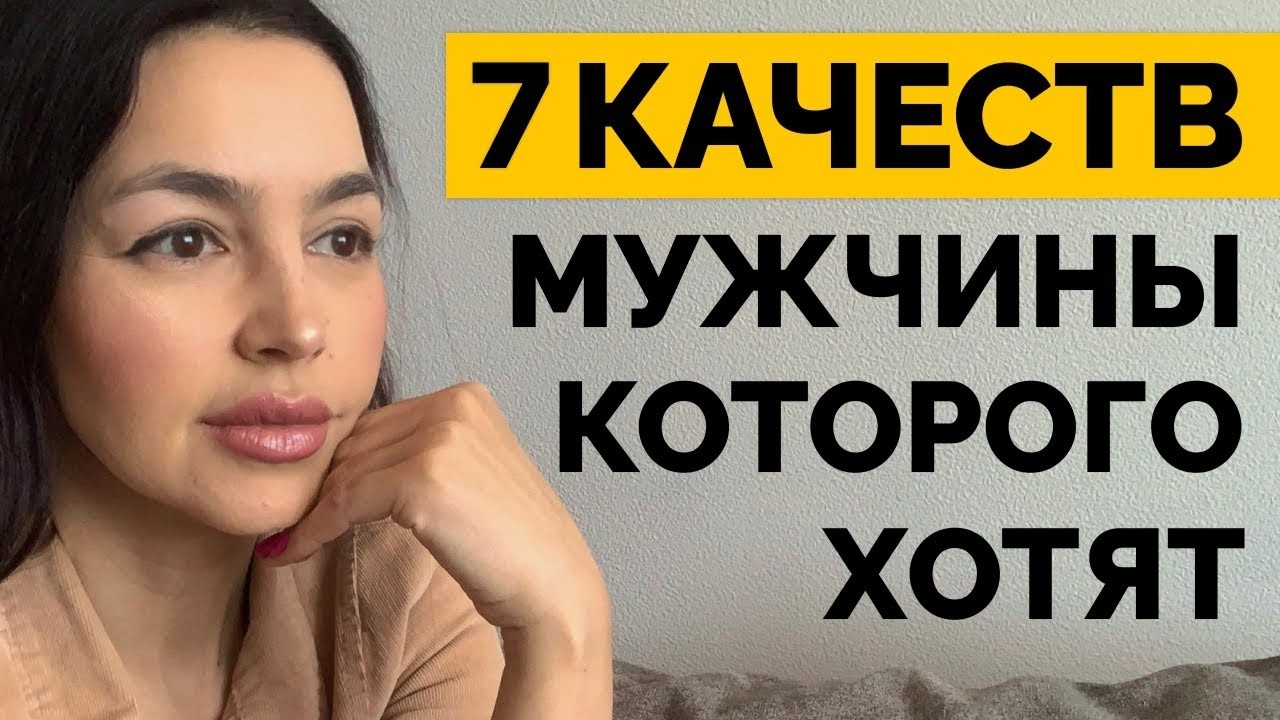 Почему женщины всегда уважают и ценят именно такого мужчину
