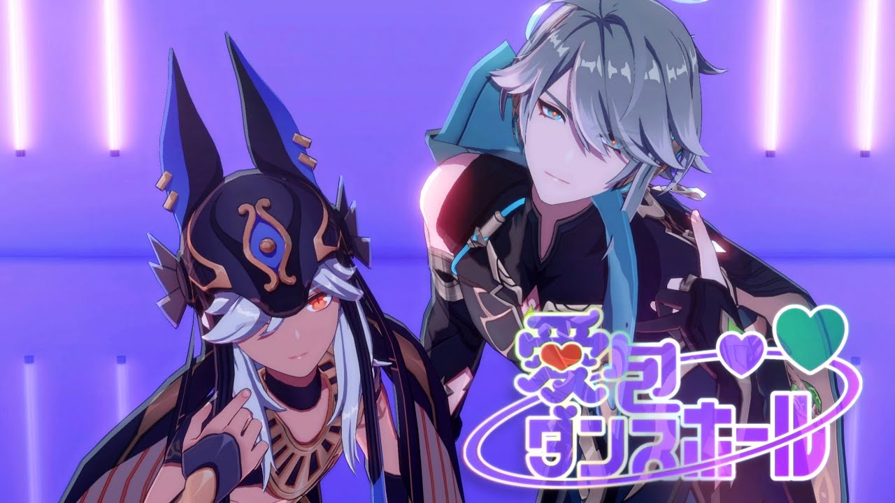 【原神MMD】愛包ダンスホール【アルハイゼン&セノ Alhaitham Cyno】