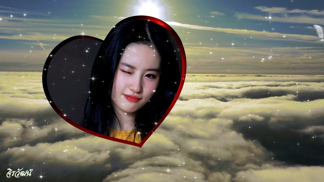 ดั่งนกเจ็บ 4K   -    ฟอร์เอฟเวอร์