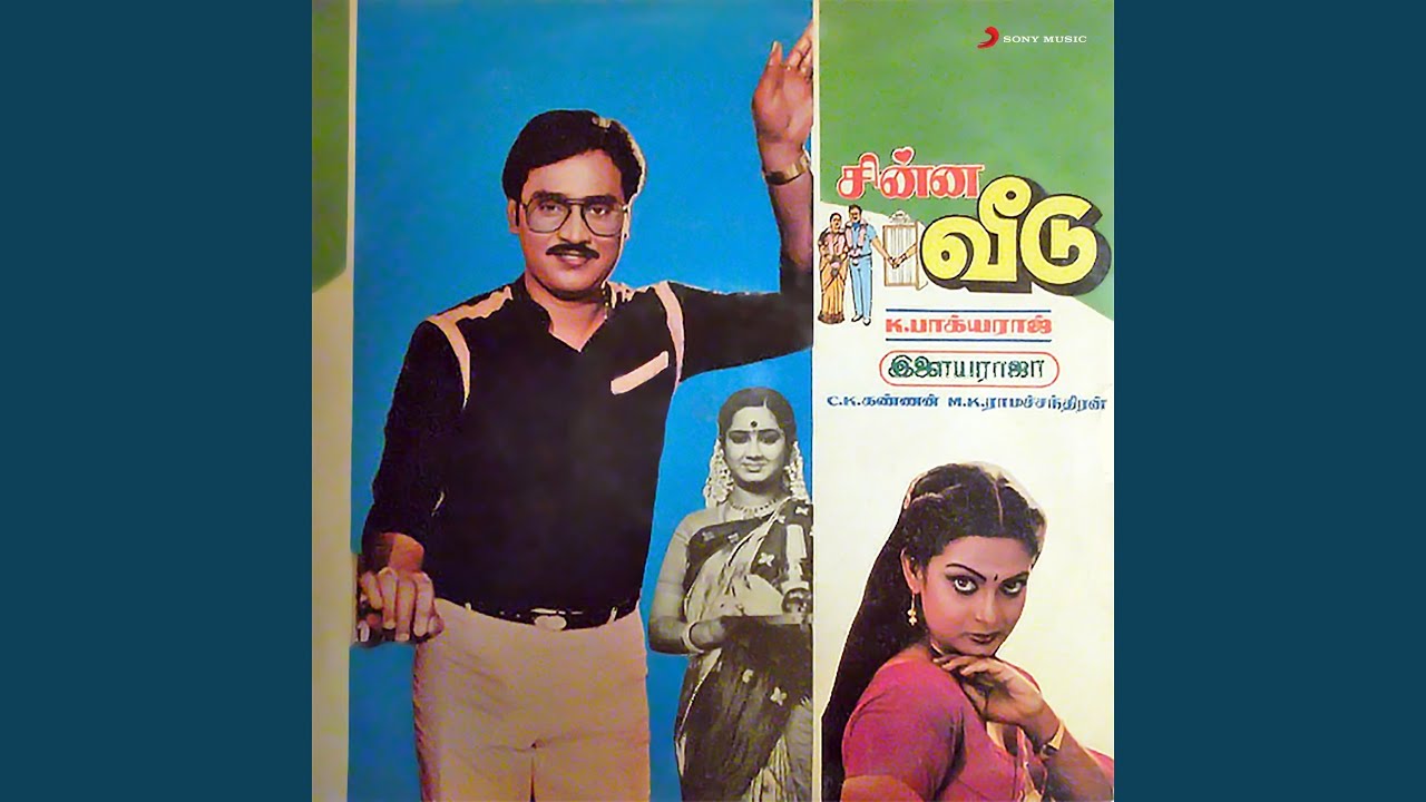 Ada Machamulla