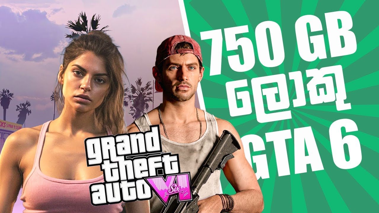 GTA 6 ගහන්න වෙනම Hard Disk එකක් ගන්න වෙනවා 🙄  | GTA 6 Leaks |  Sinhala