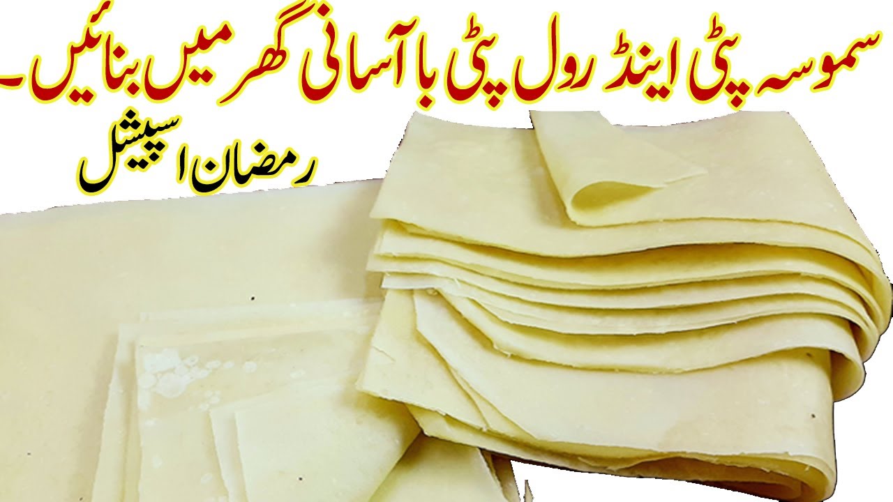 Samosa Patti & Roll Patti Sheets Homemade and Freeze Iftar Recipes Ramzan Special
