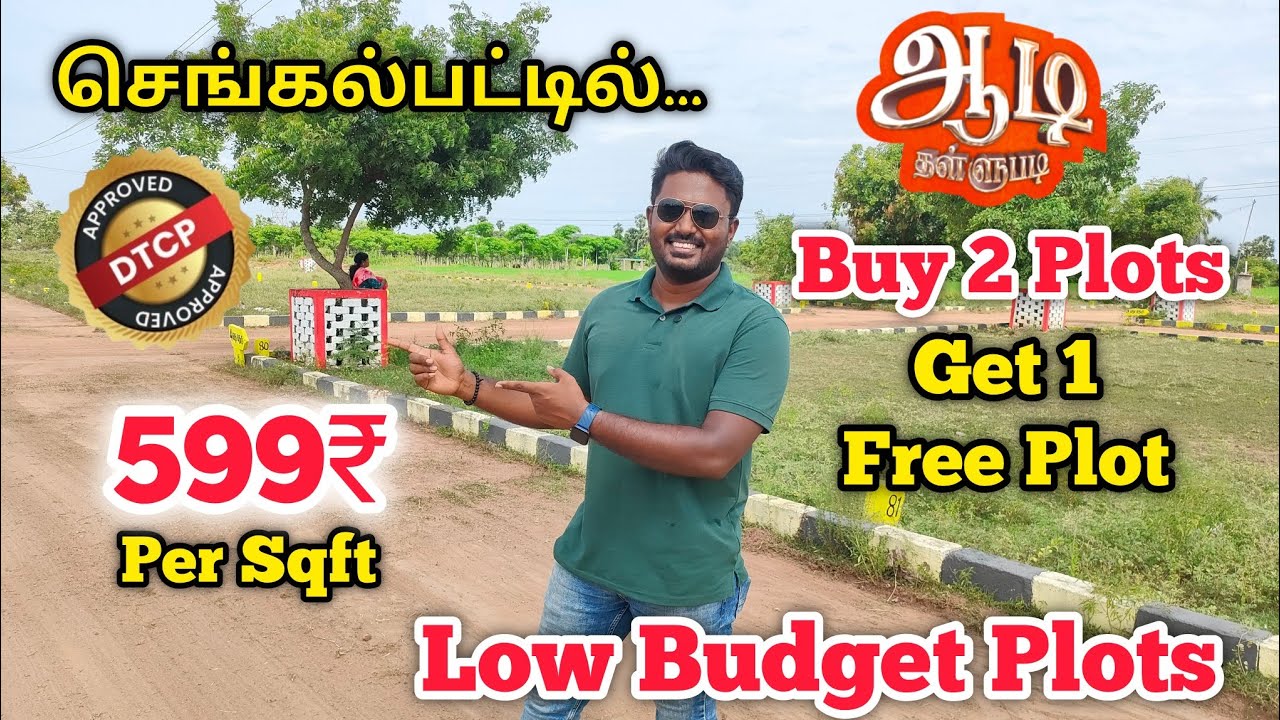 BUY 2 Plots 😍 GET 1 Free Plot 💥 | Low Budget Plots sale in Chennai Chengalpattu| Vishwa Garden