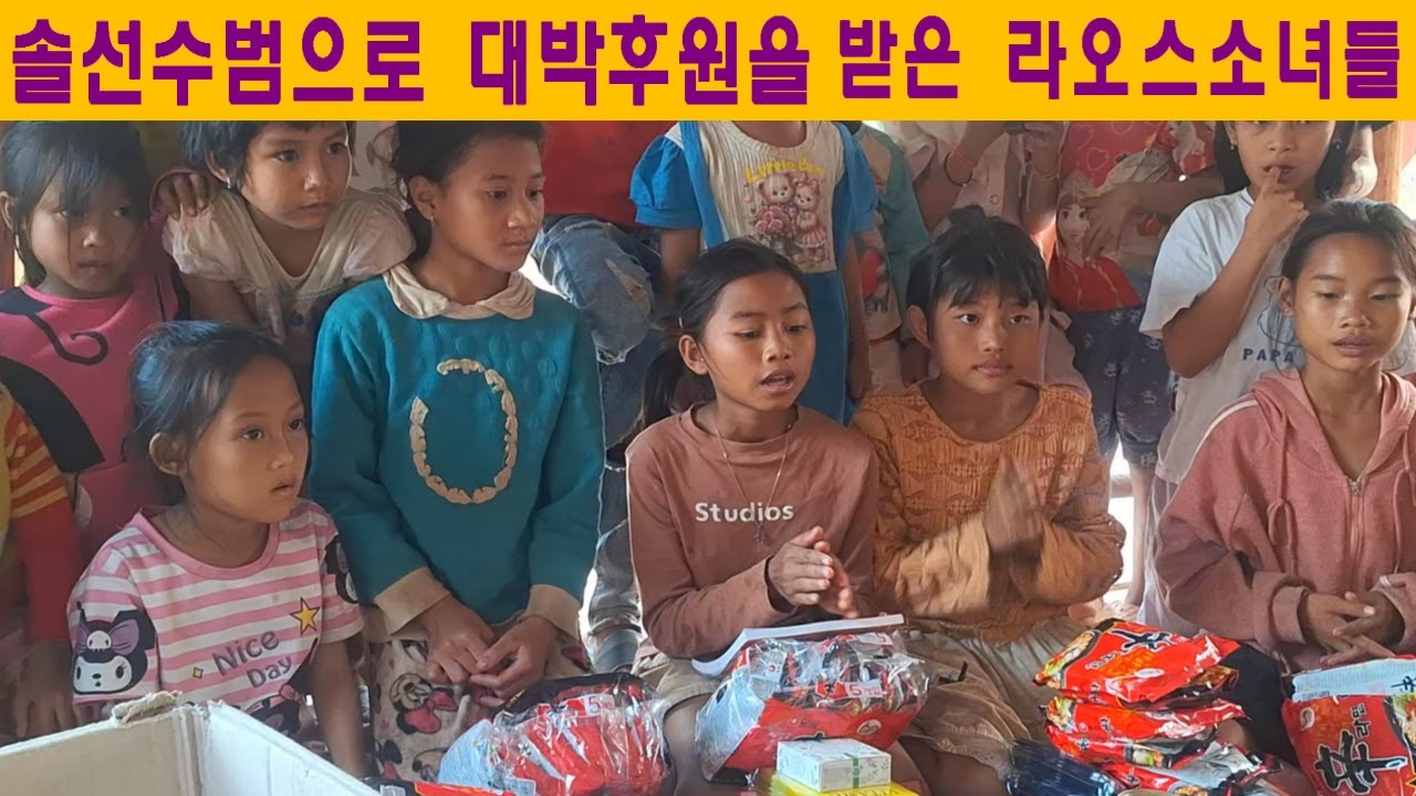 미나마을(21):열심히 솔선수범으로 대박후원을 받은 라오스소녀들(김은주님 후원)